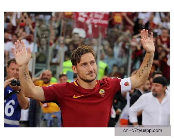 托蒂称罗马是家正在回归计划中